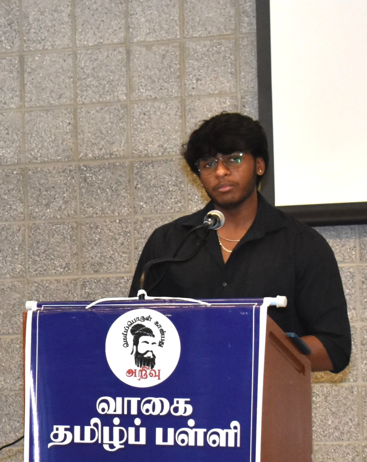 Inauguration Event - Photo 2